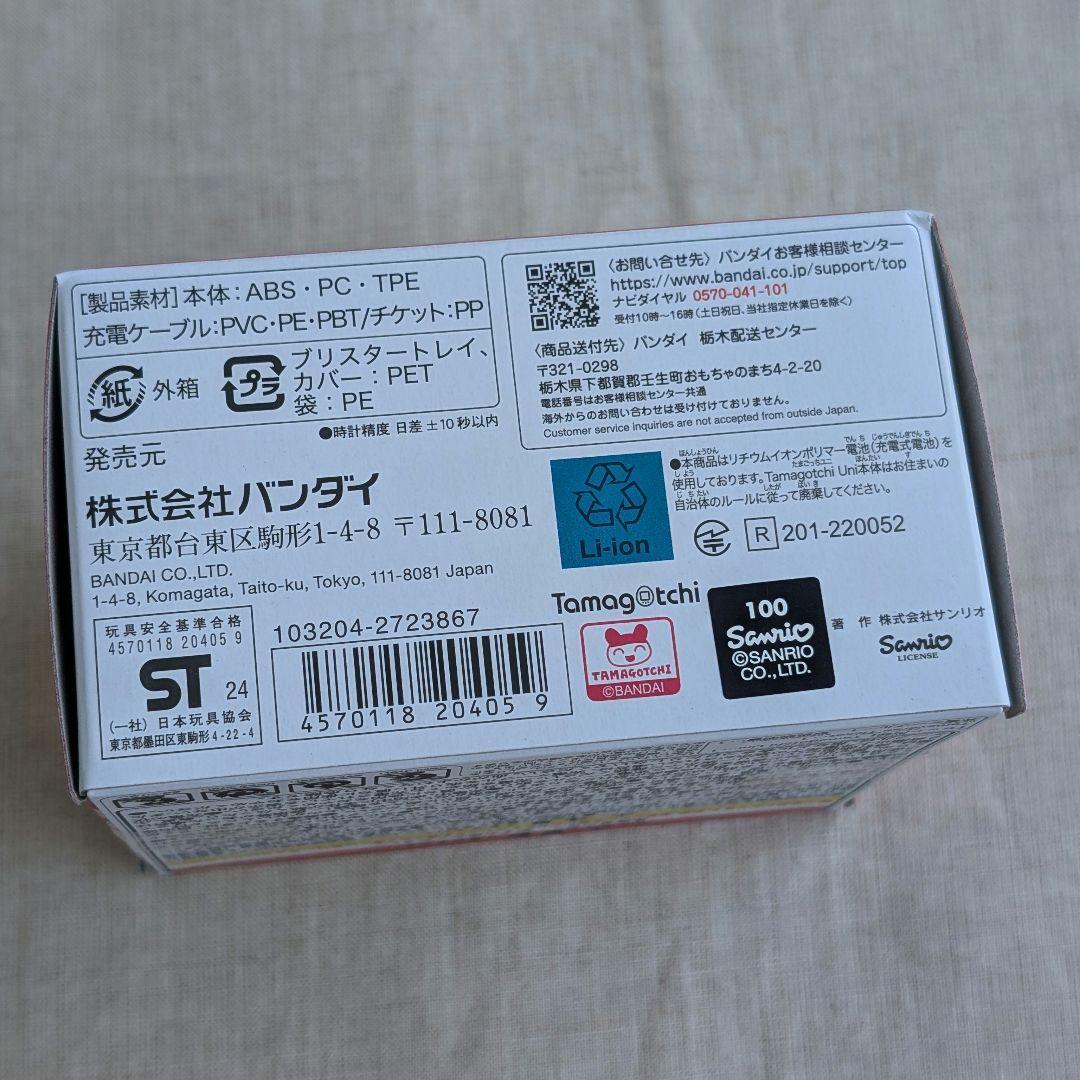 新品未開封 たまごっち ユニ サンリオ キャラクターズ.