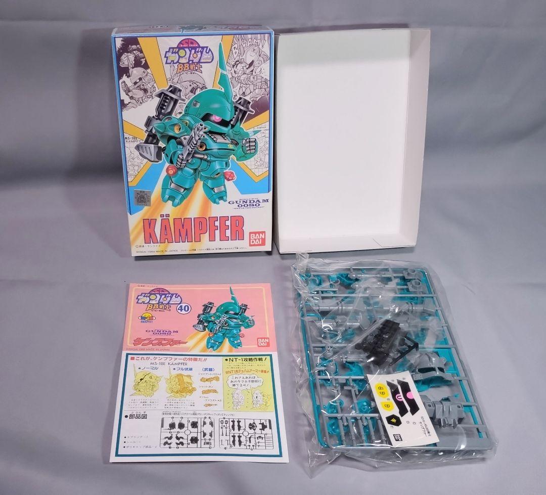 SD　ザク　ジェガン　ギラドーガ　ケンプファー　BB戦士