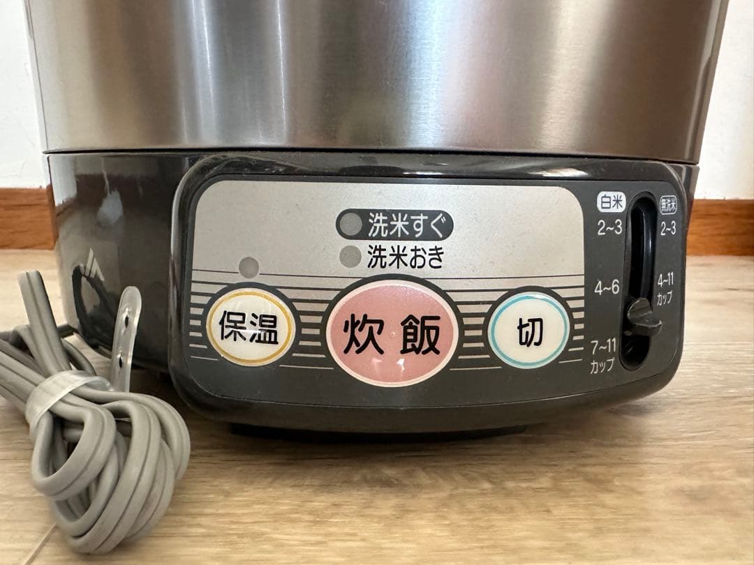 クミアイガス炊飯器 こがまる 11合