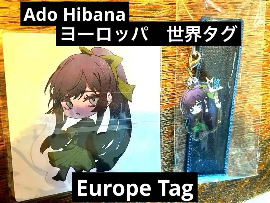 Ado Hibana 世界旅行タグ&ステッカー ヨーロッパ　　Ver ２個セット