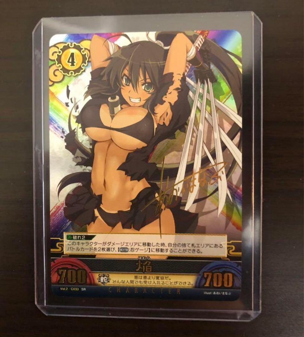 閃乱カグラ 焔 SR 箔押しサイン あおいまなぶ アンリミテッドヴァーサス