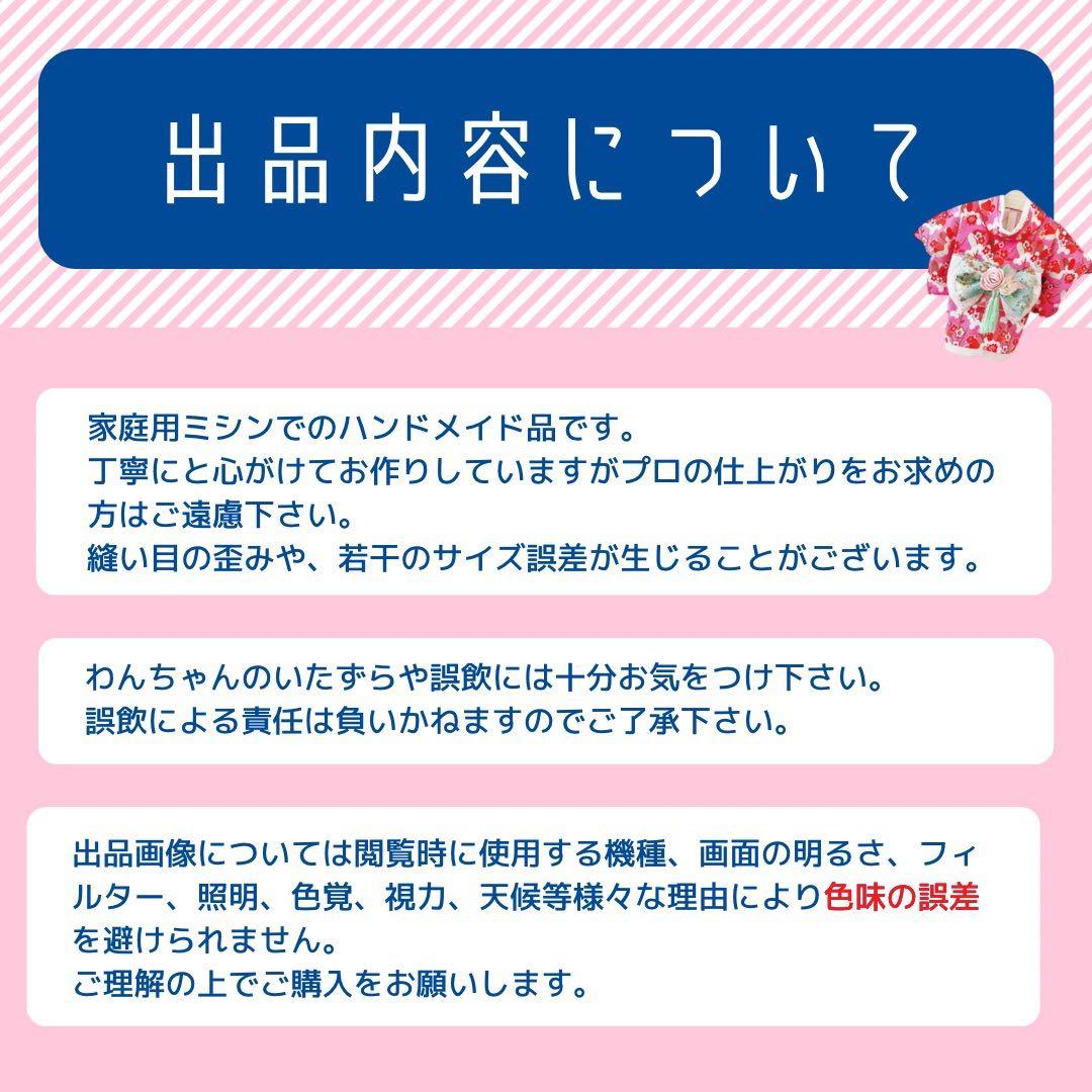 犬服・アクセサリー shikina