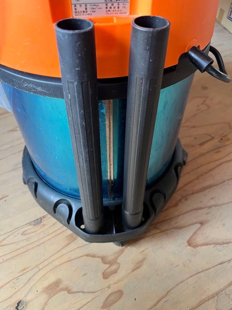 日動工業　バキュームクリーナー　業務用　NVC 20L 掃除機