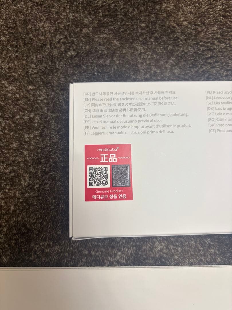 MEDICUBE AGE-R BOOSTER PROME-BPRO-K ピンク