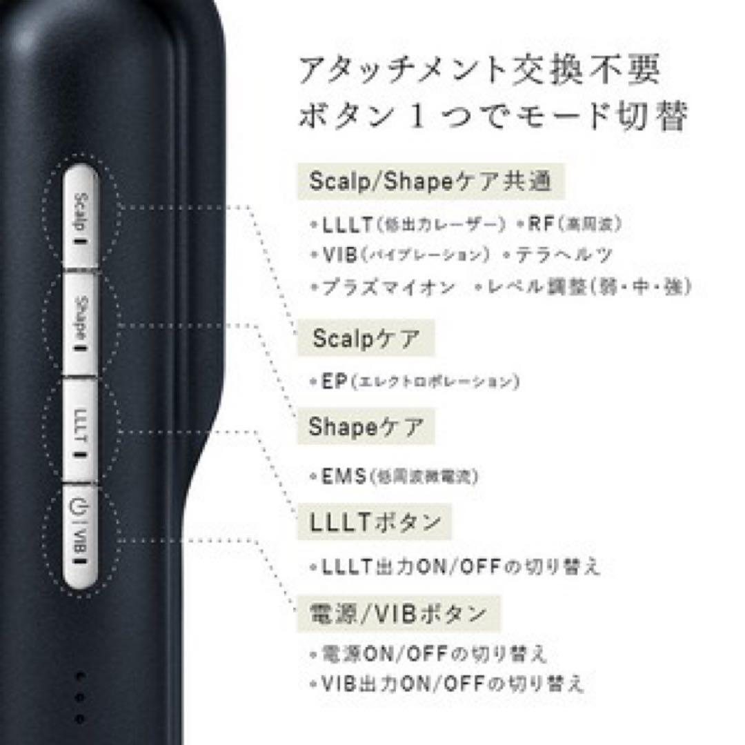 夕方までタイムセール！ 新品 STELLA BEAUTE 美顔器