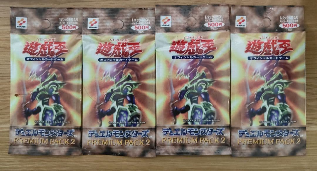 【新品 未開封】遊戯王OCG プレミアムパック2 オフィシャル 東京ドーム限定