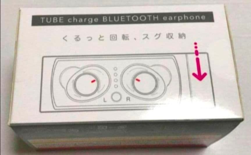 ワイヤレスイヤホン　JUGGLER