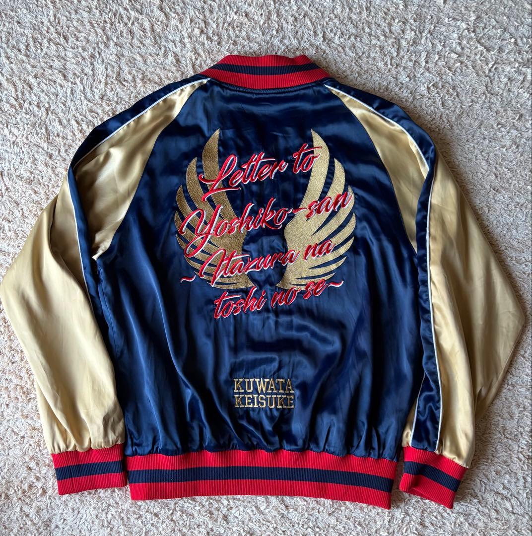 美品 桑田佳祐 スカジャン サザンオールスターズ Lアミューズ 希少サイズ