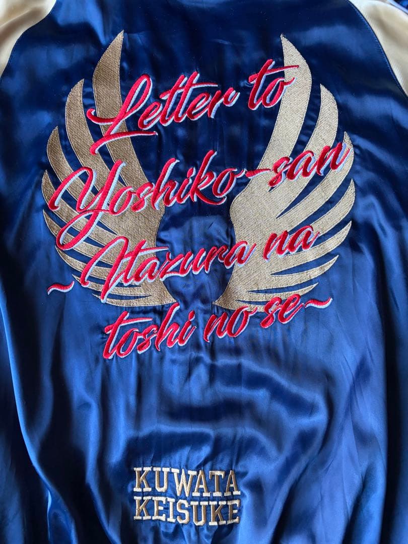 美品 桑田佳祐 スカジャン サザンオールスターズ Lアミューズ 希少サイズ