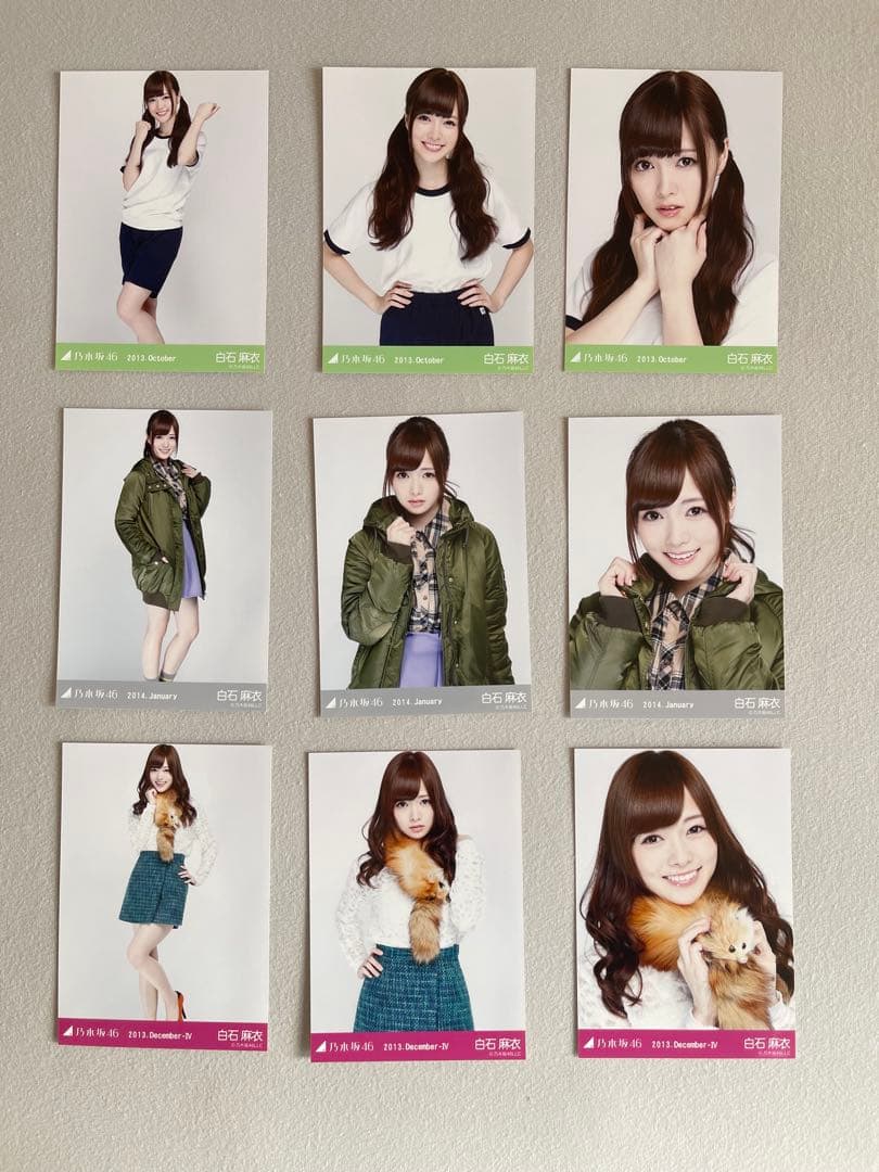 (翔平　8/30まで)乃木坂46 白石麻衣さん　生写真　31枚セット