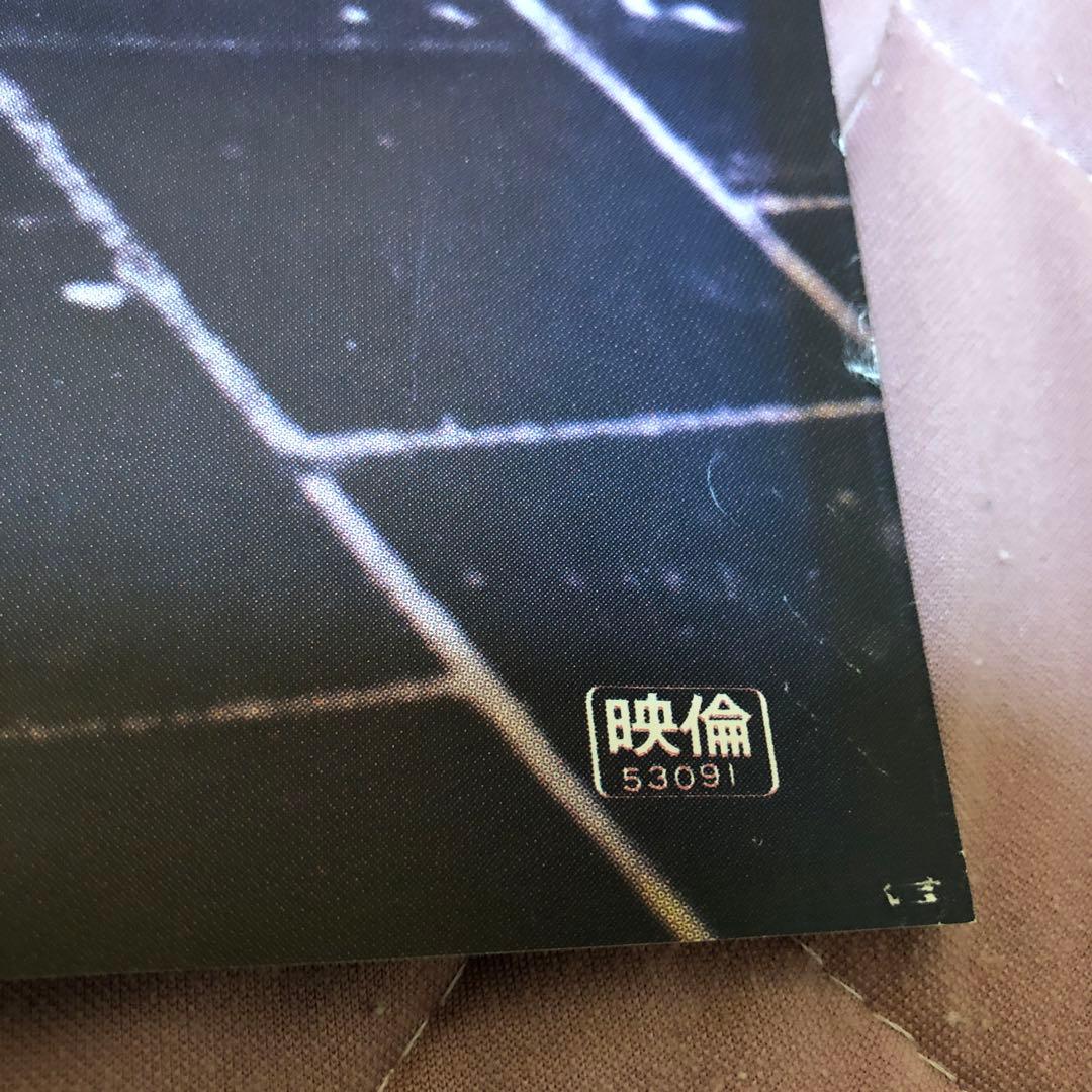 B2映画ポスター☆理由なき反抗／ジェームス・ディーン／ナタリー・ウッド