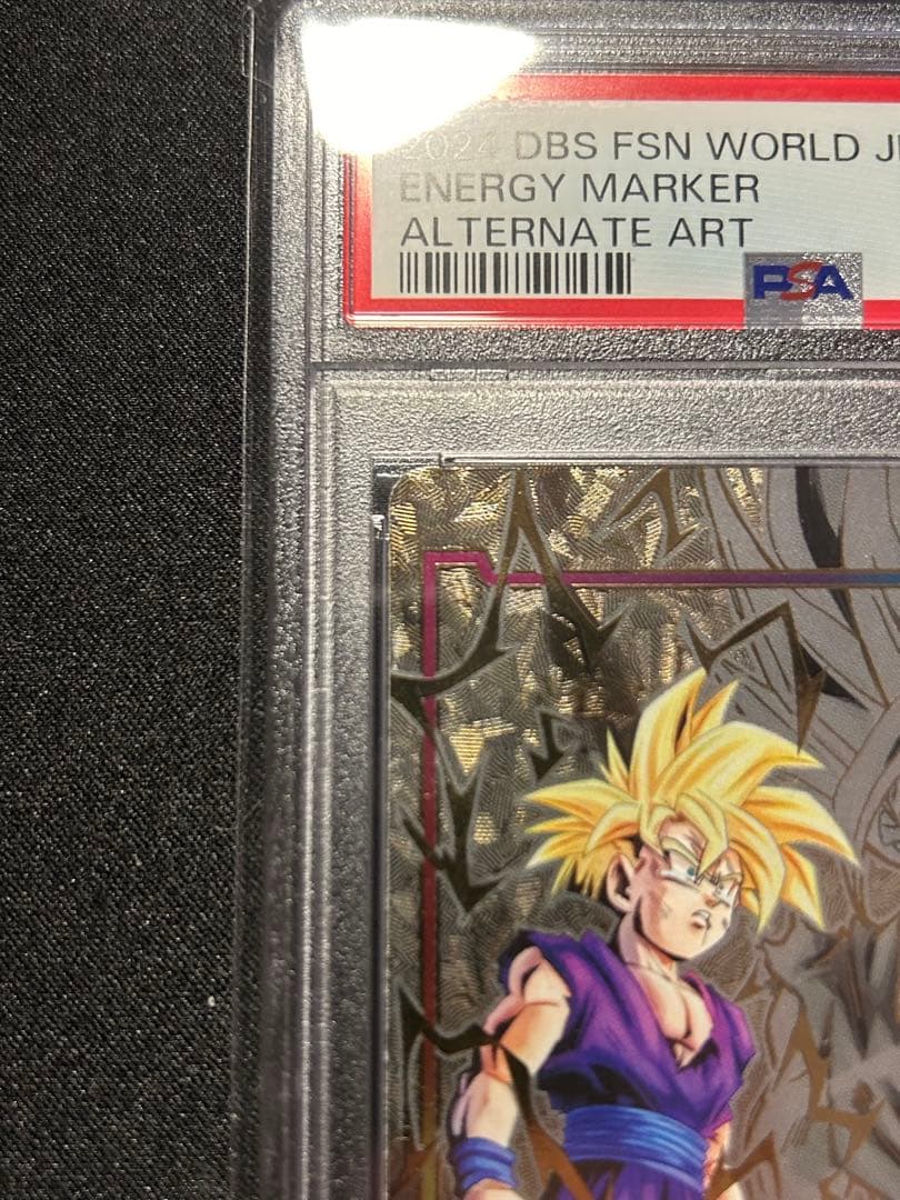 エナジーマーカー 孫悟飯 PSA10 美品