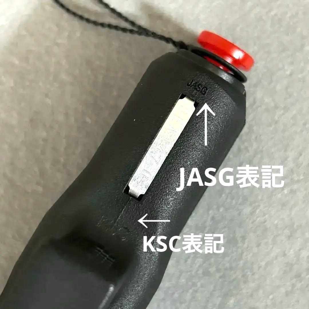 KSC ガスブローバックガスガン　グロック26 G26 スライドヘヴィウェイト