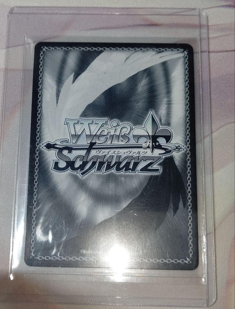 ヴァイスシュヴァルツ「くまのぬいぐるみ　あん肝」HOL/WE36-P01S PR