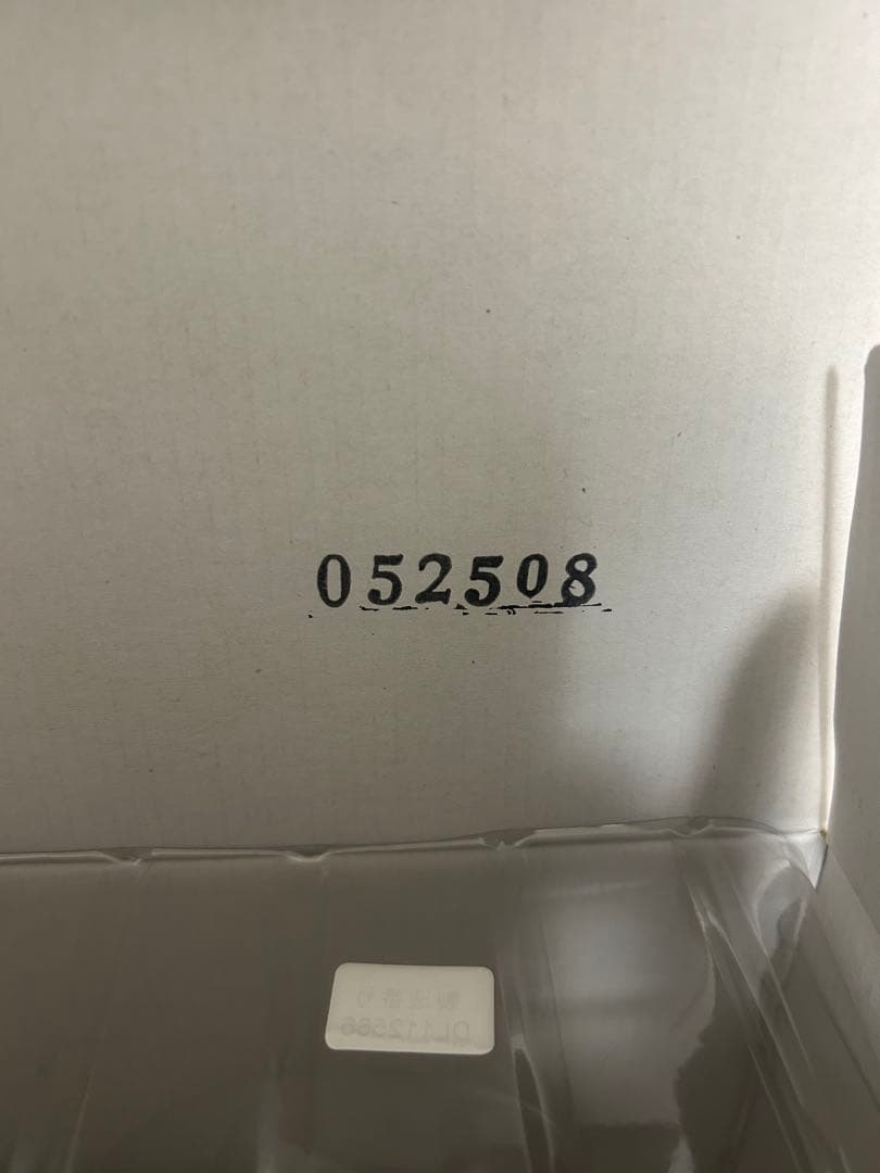 ドラゴンボールSMSP Ver1.5 孫悟空01（A賞）