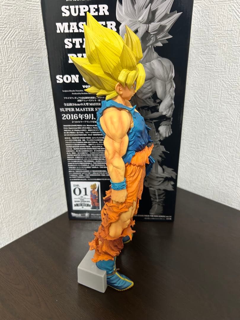 ドラゴンボールSMSP Ver1.5 孫悟空01（A賞）