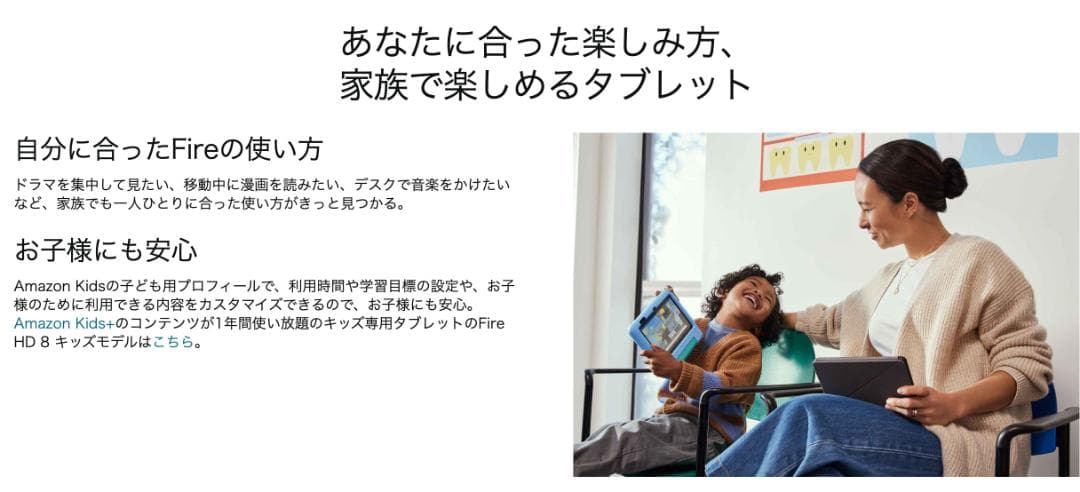 新品 Fire HD 8 タブレット 8インチ ディスプレイ 32GB ブラック