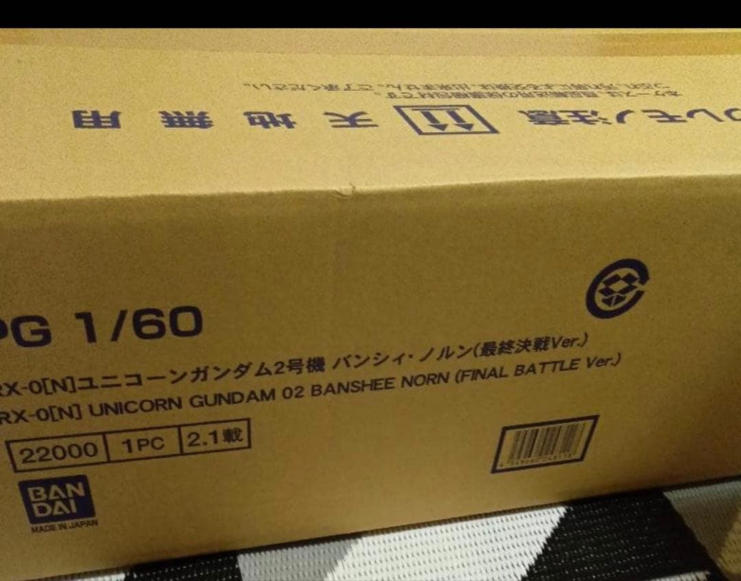 PG 1/60 ユニコーンガンダム03 フェネクス バンシィセット