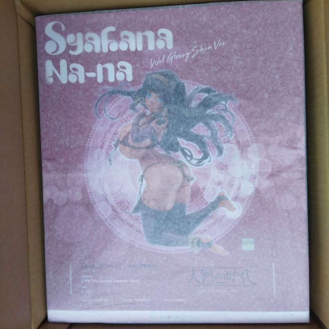 シャハナ=ナーナ ぬるテカ艶肌Ver. 1/5 フィギュア 新品未開封