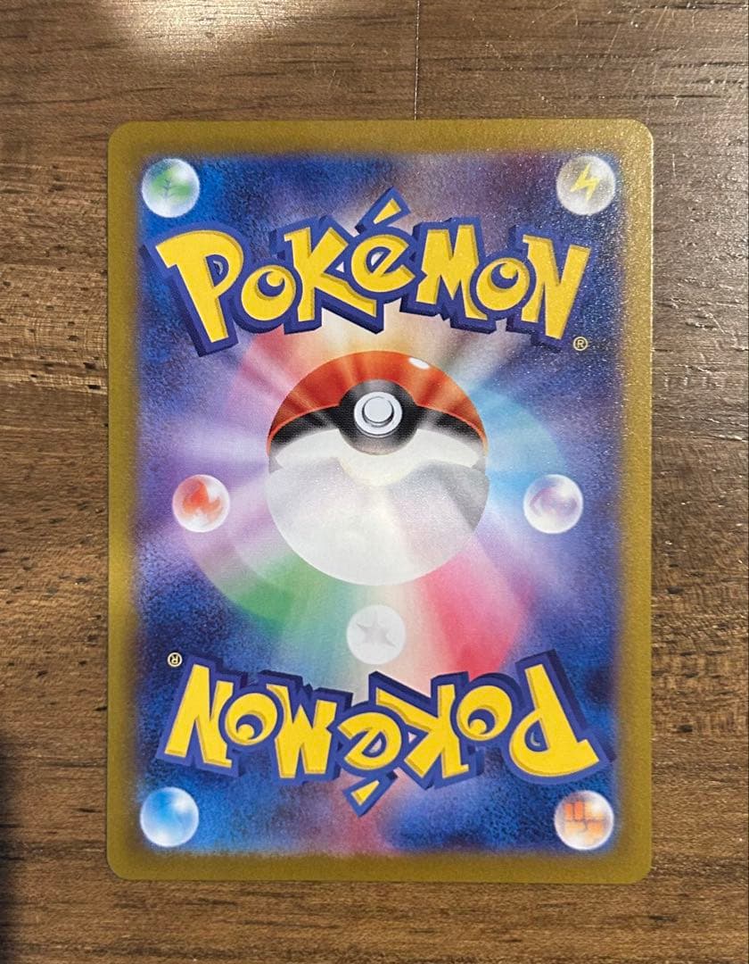 ポケモンカード　インフェルノX メガリザードンXex SAR