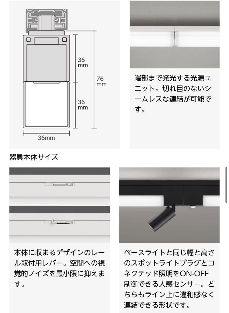 オーデリック　ソリッドラインスリム　黒　1500mm ３本セット　新品未使用品