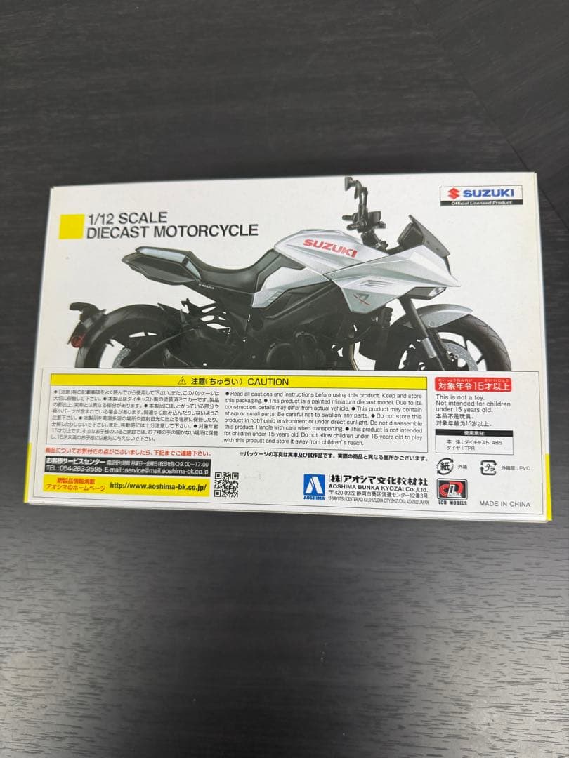 ★未使用★アオシマ1/12 GSX-S1000S カタナ完成品