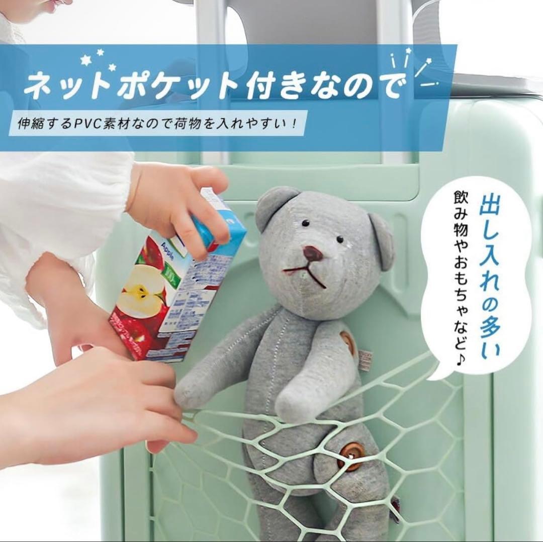 NORICCO 機内持ち込み子どもが乗れる キッズキャリー (白) Sサイズ