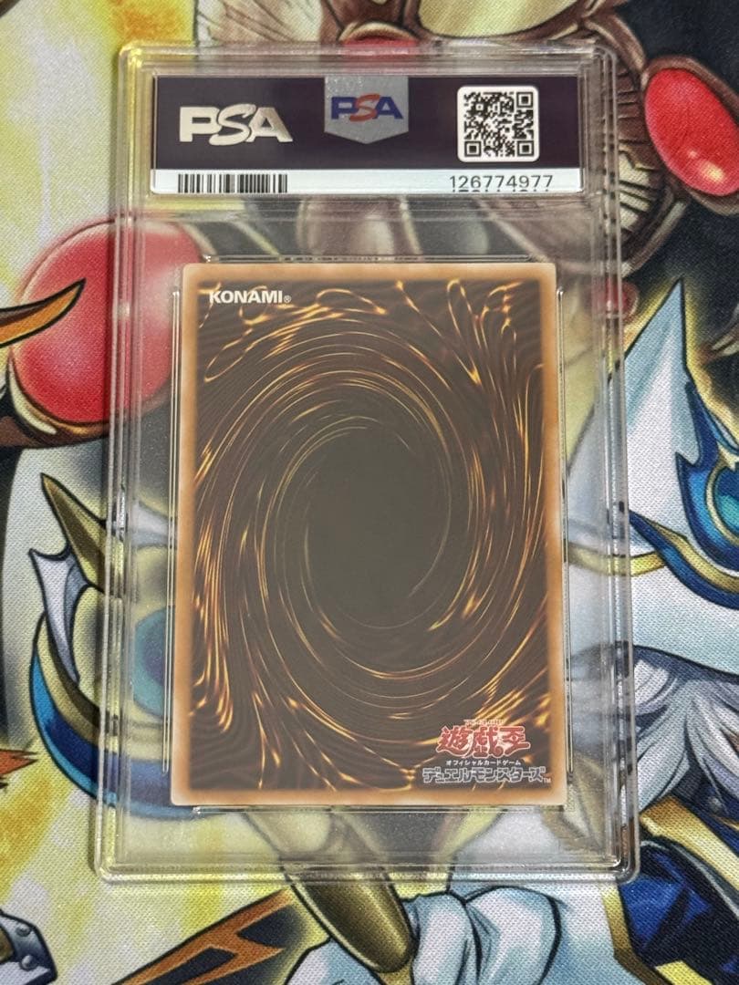 遊戯王　ブルーアイズホワイトドラゴン PSA8 レリーフ　SM51