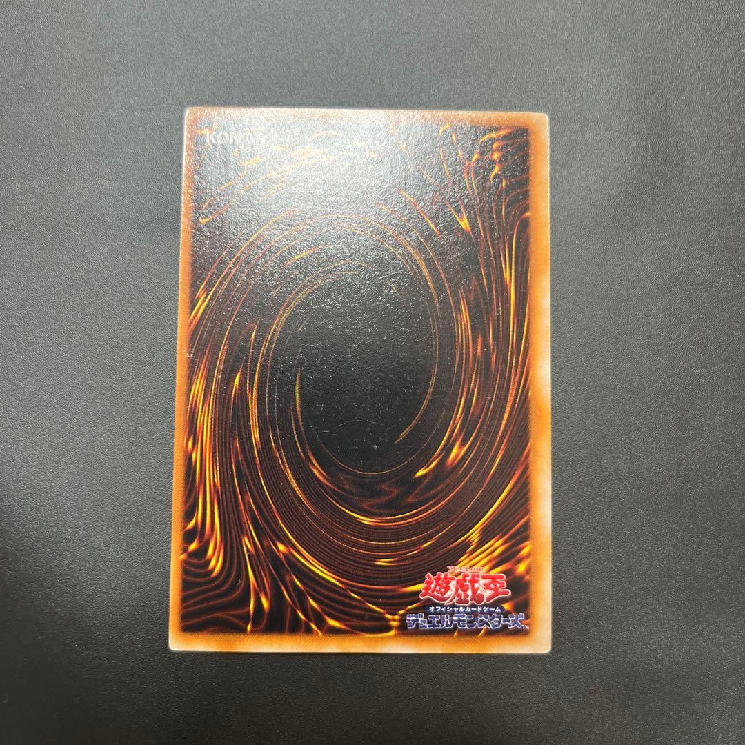 【王国セット】王国　王の右手の栄光　王国への船出　初期　遊戯王