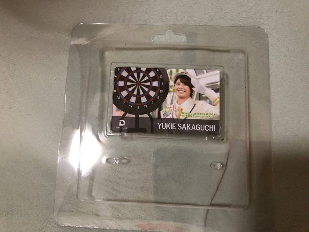 坂口優希恵YUKIE SAKAGUCHI ダーツライブカード ラストワン賞