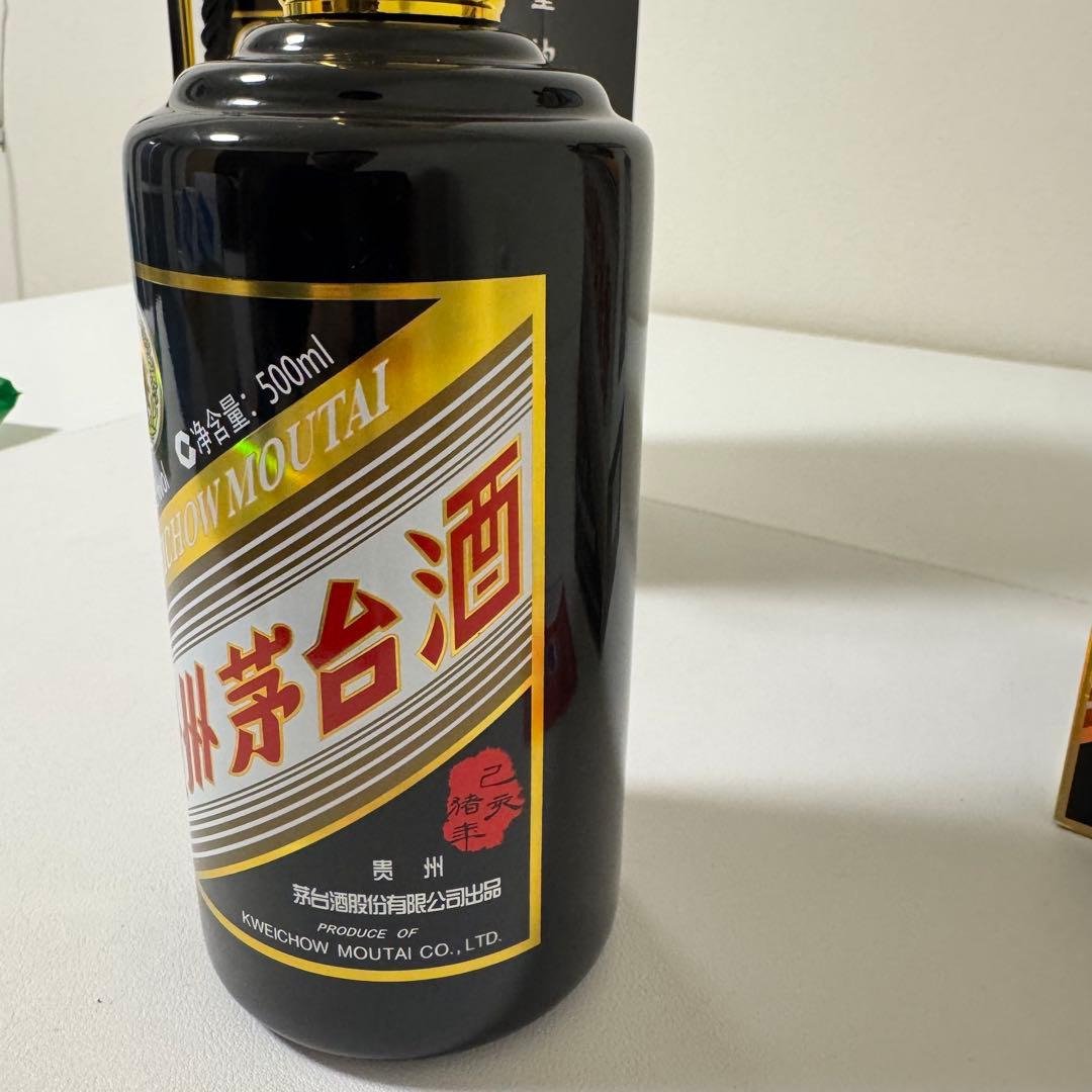 未開栓　貴州茅台酒Kweichow Moutai 干支ボトル 己亥猪年2019年