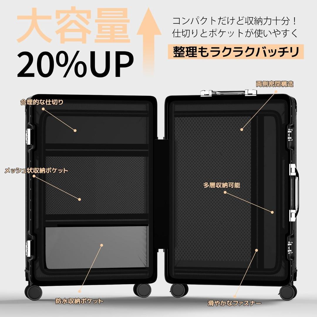 スーツケースアルミ フレーム キャリーケース 耐衝撃 ストッパー付き 大容量