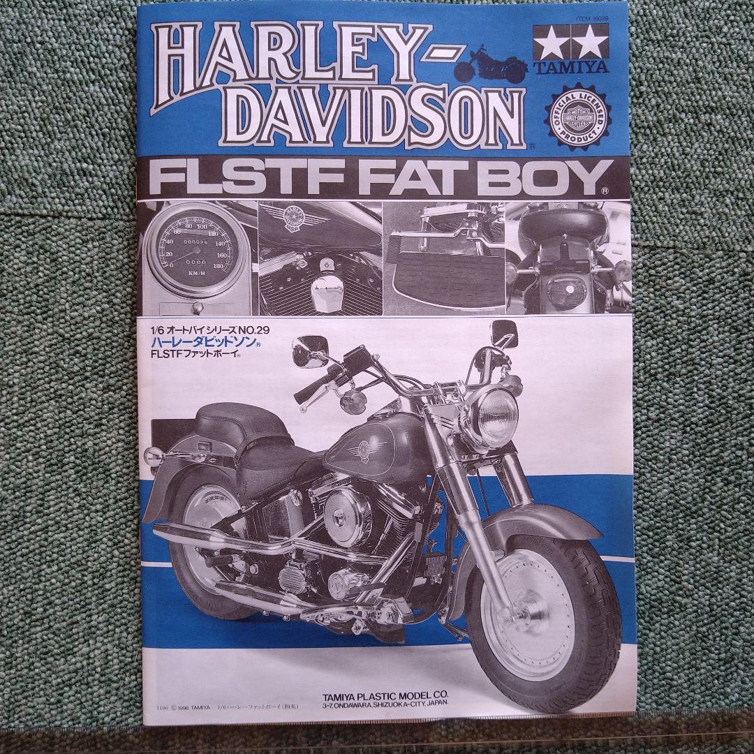 ハーレー　ダビッドソン　FLSTF ファットボーイ