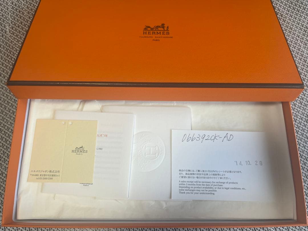 エルメス　長財布