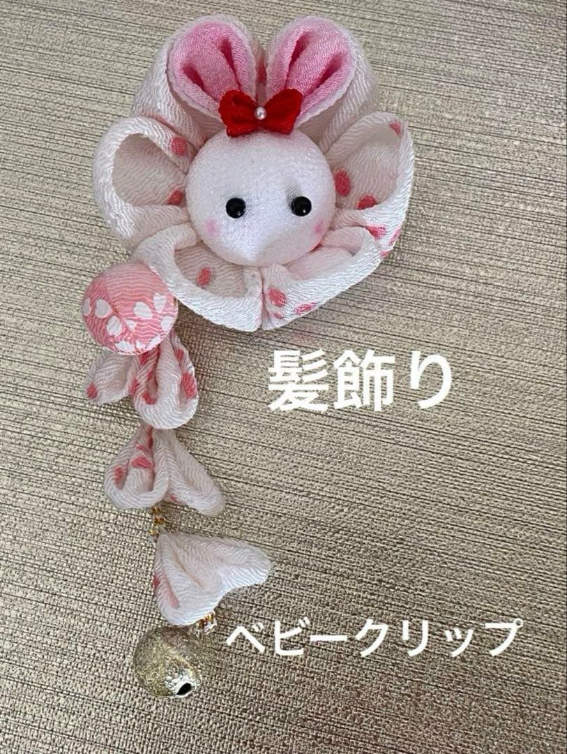 ひな祭り ちりめんお雛様と羽子板set