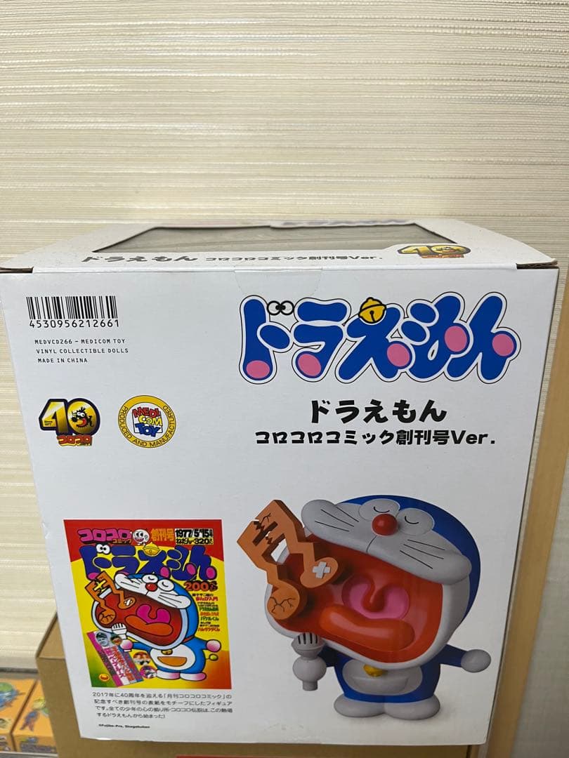 ドラえもん コロコロコミック特刊Ver. フィギュア　VCD