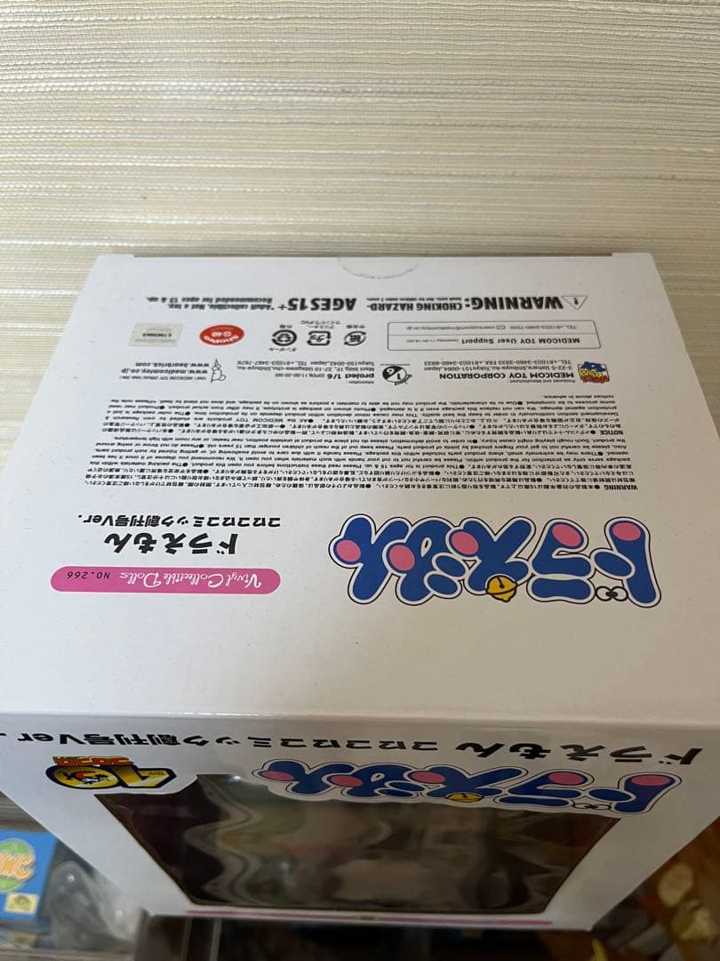 ドラえもん コロコロコミック特刊Ver. フィギュア　VCD