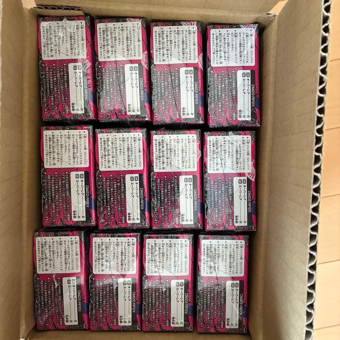 デュエマ アドレナリンパック 超刺激パック 轟炎の竜皇 1カートン