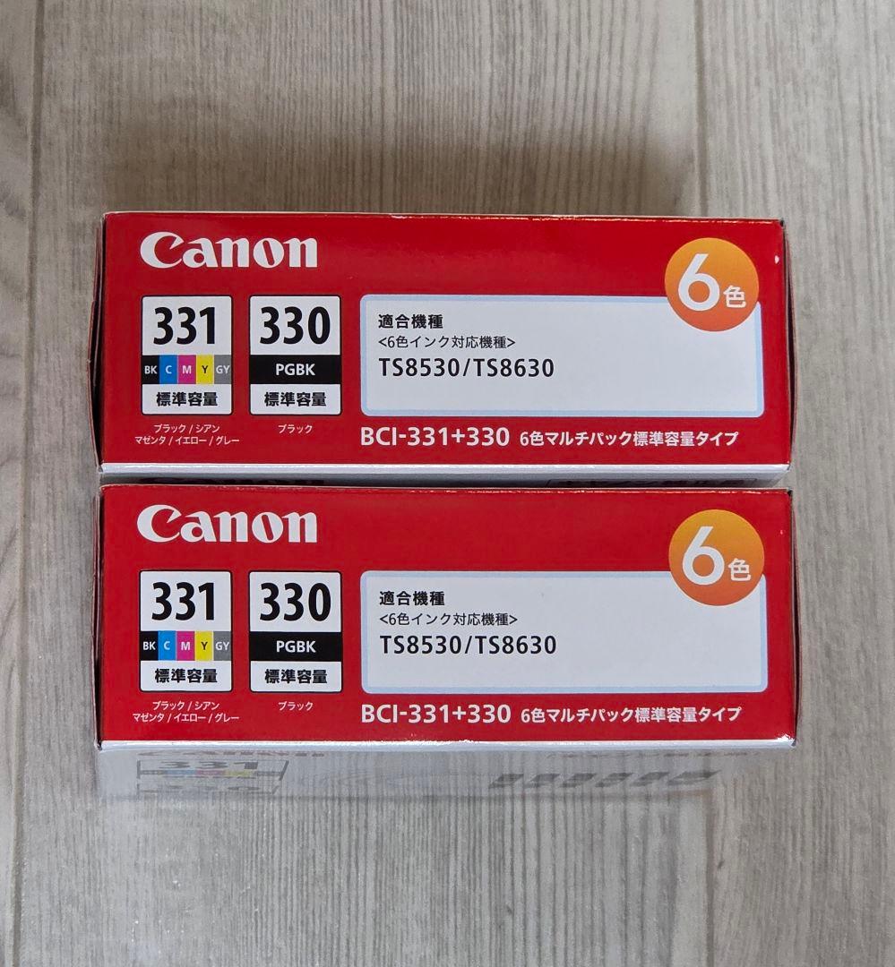 Canon純正　BCI-331+330/6MP 未開封新品2点　純正インクタンク