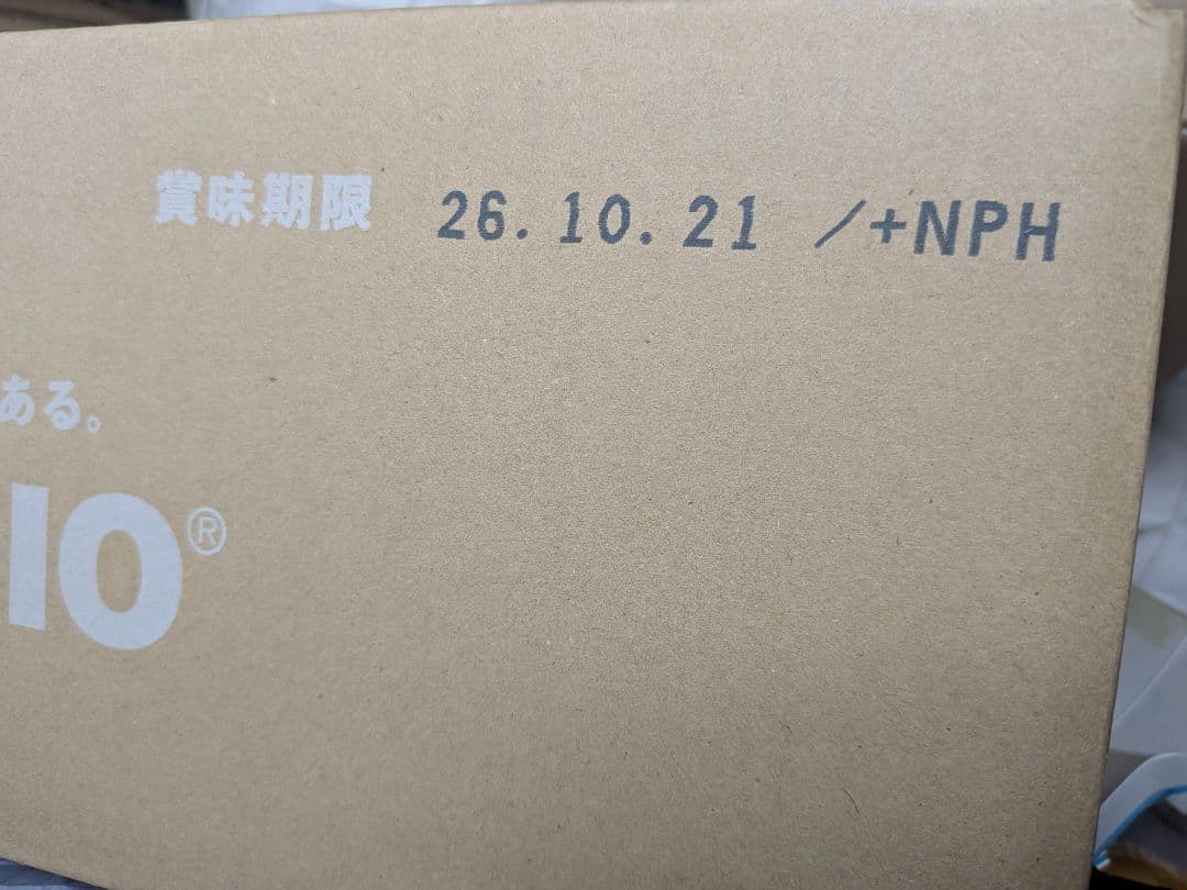 IZUMIO 水素水 200ml×30パック　ナチュラリープラス