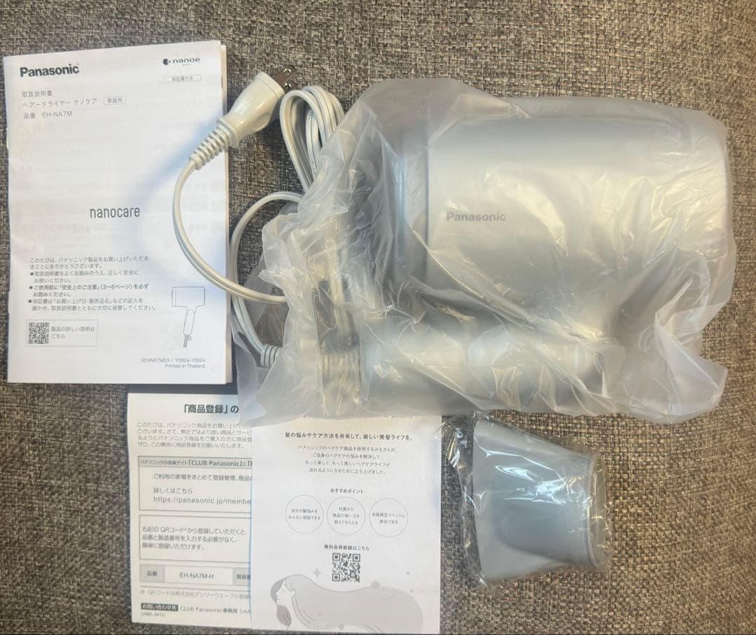 Panasonic ナノケア ヘアドライヤー 新品　EH-NA7M
