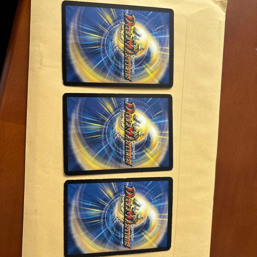 シュトラカード 3枚セット デュエルマスターズ