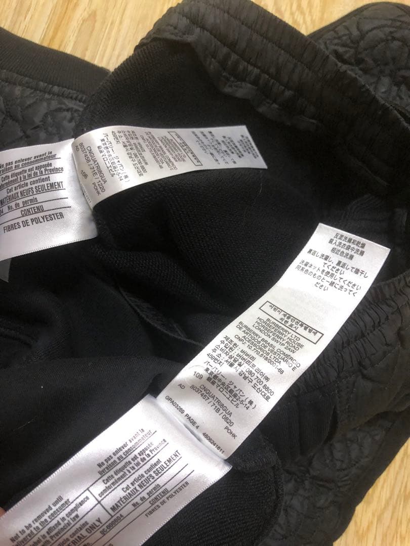 専用　バーバリー　ブラック キルティングスウェットセット