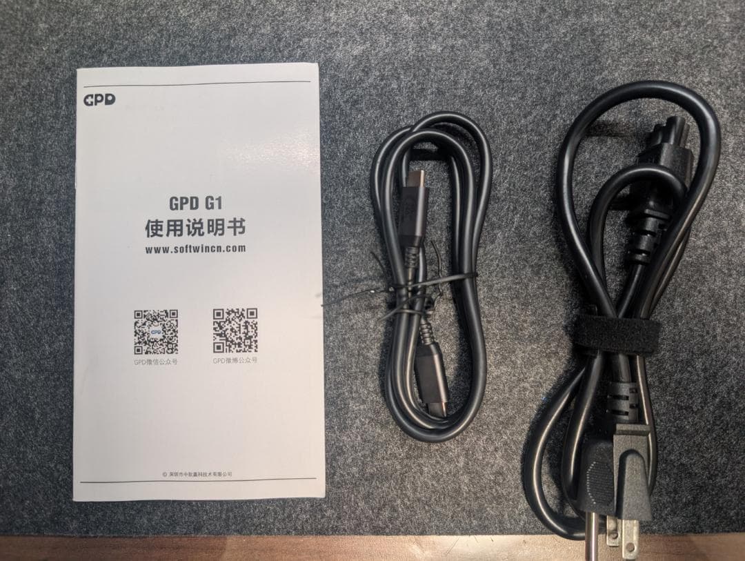 GPD G1 eGPU Radeon RX 7600MXT 2023年版