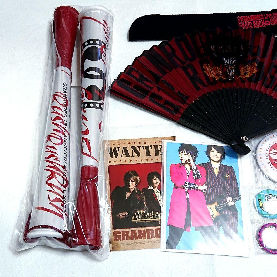 1/17まで最終値下げ★まとめ売り★GRANRODEO KISHOWe-zuka