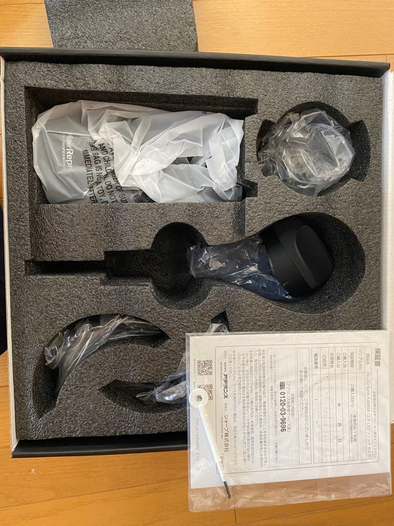 HairRepro N-LED Sonic Kamiga ドライヤー