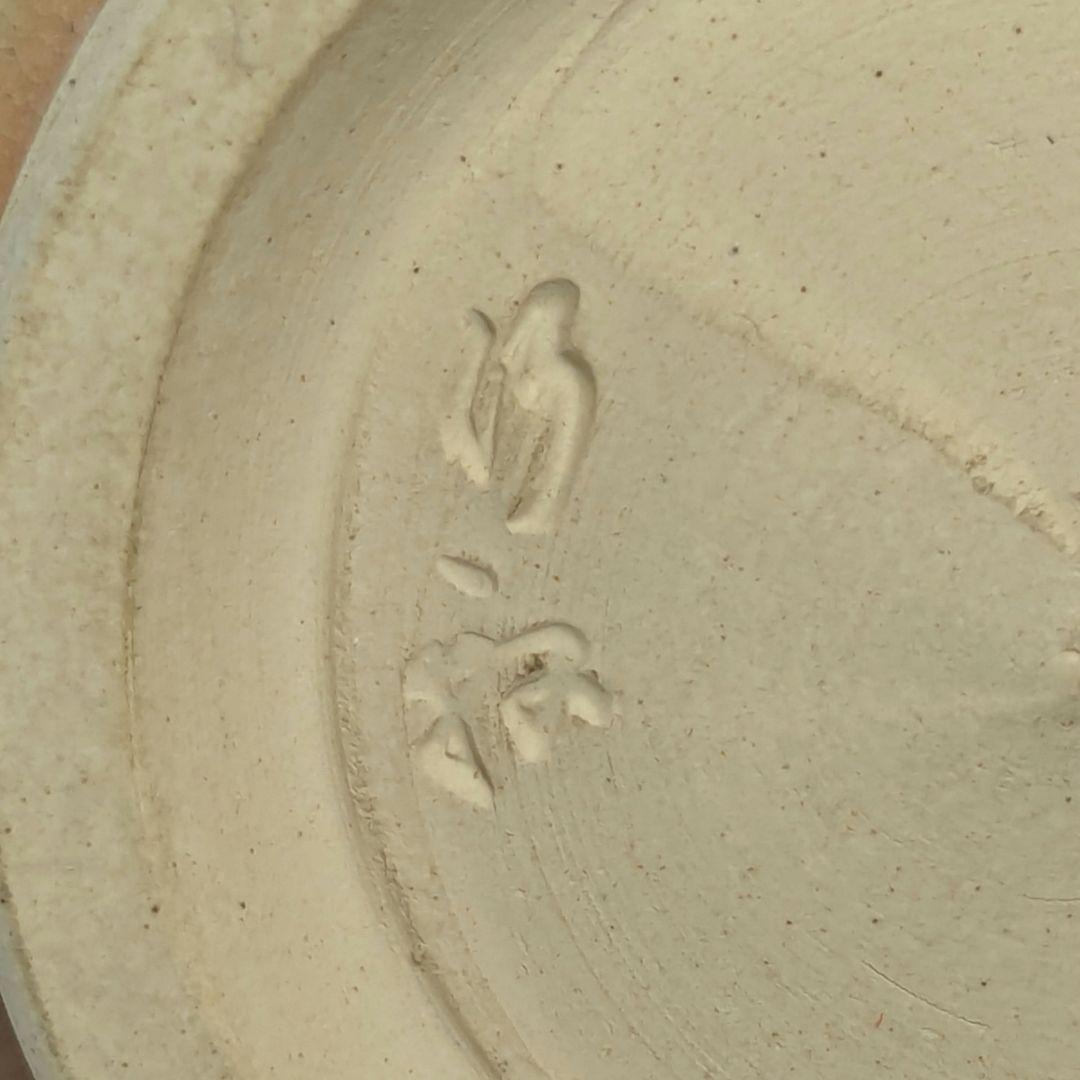 三浦竹軒 京焼 引舟図平茶盌 共箱共布 清水焼 色絵金彩抹茶碗 抹茶茶碗 茶道具