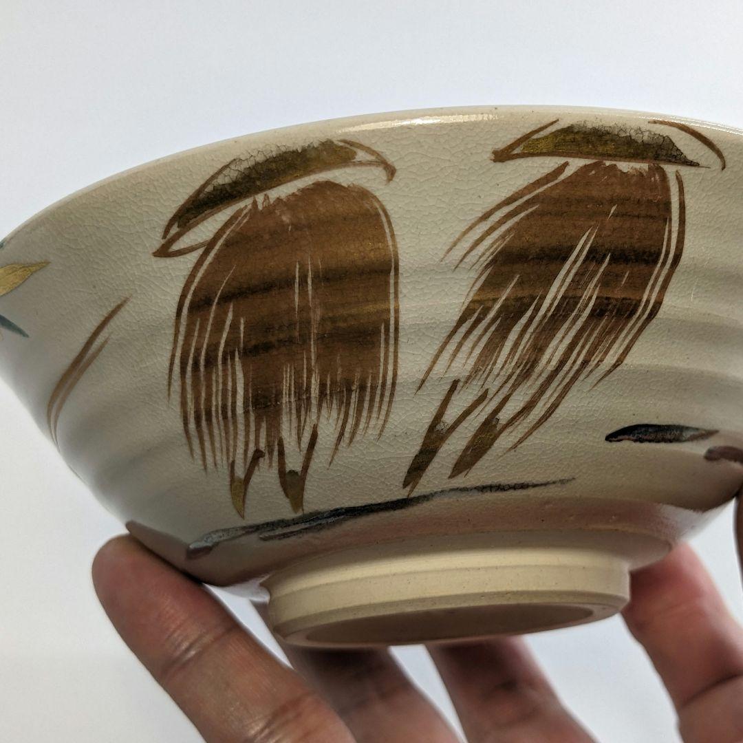 三浦竹軒 京焼 引舟図平茶盌 共箱共布 清水焼 色絵金彩抹茶碗 抹茶茶碗 茶道具