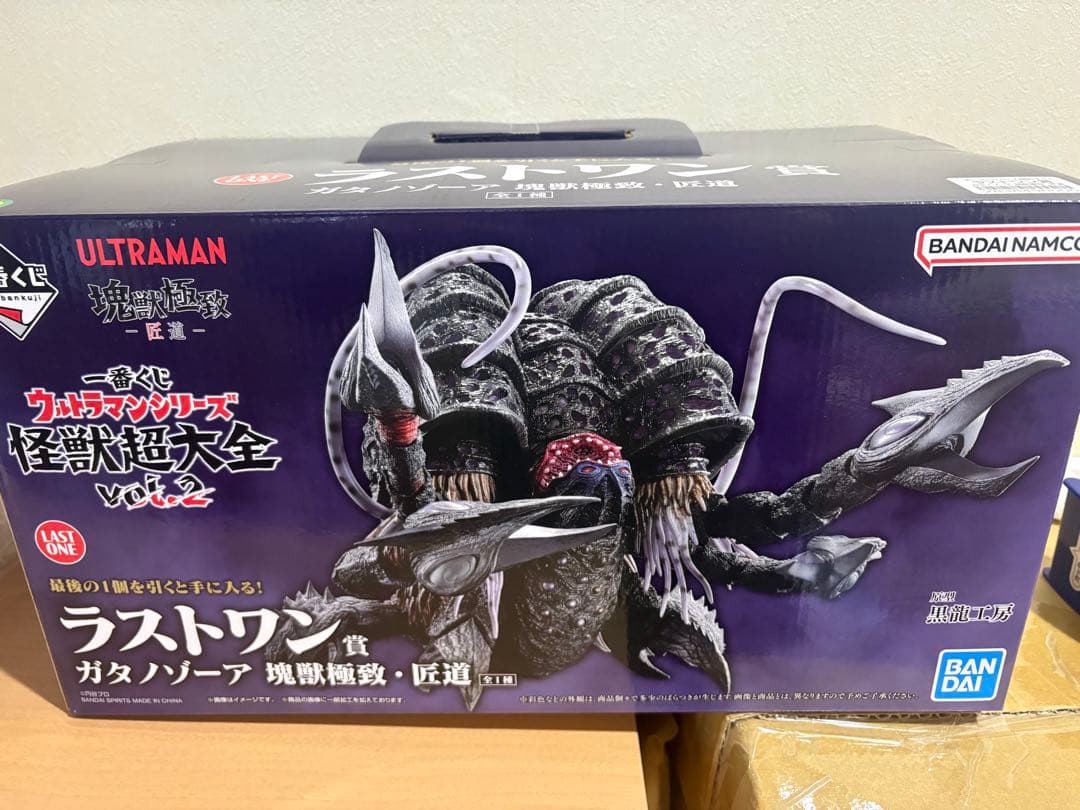 一番くじ ウルトラマン 怪獣超大全 ラストワン賞 ガタノゾーア 塊獣極致・匠道