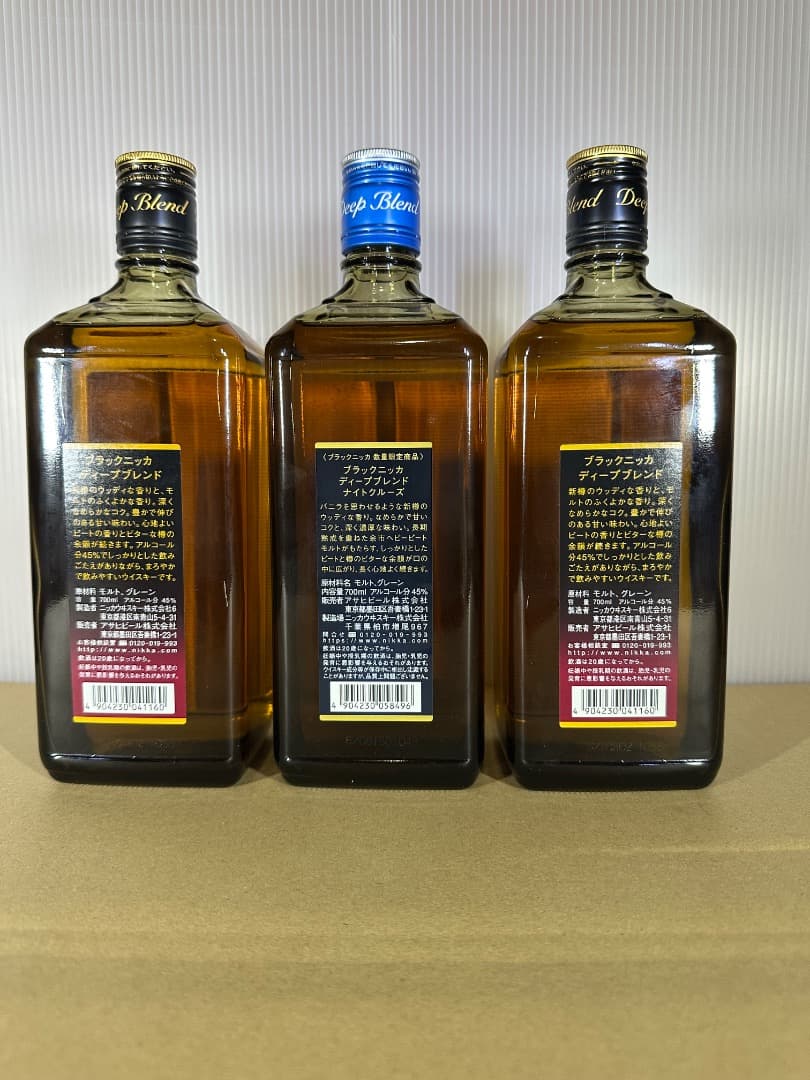 ニッカブラック ディープブレンド　ナイトクルーズ　初代ラベル3本セット